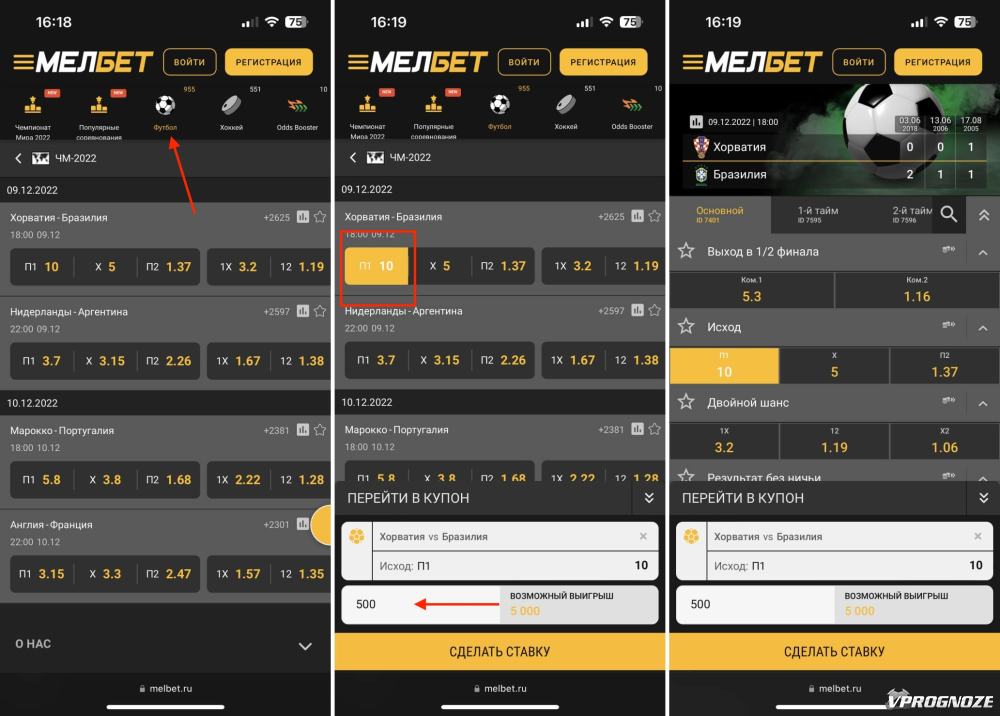 Melbet app