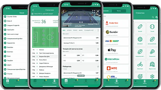 League Betting app