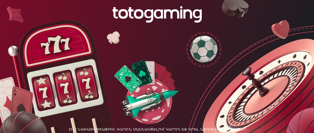 Aplicación TotoGaming