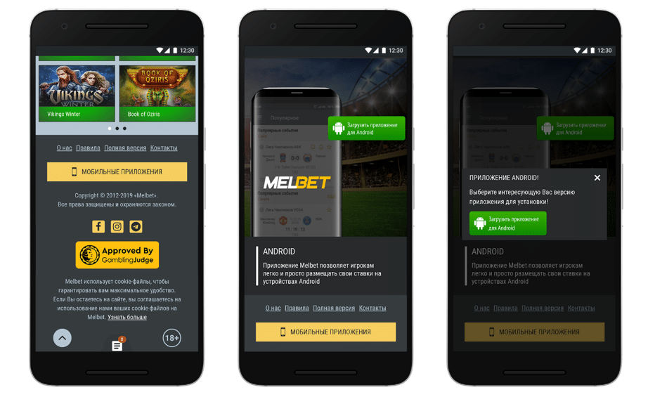 Melbet app