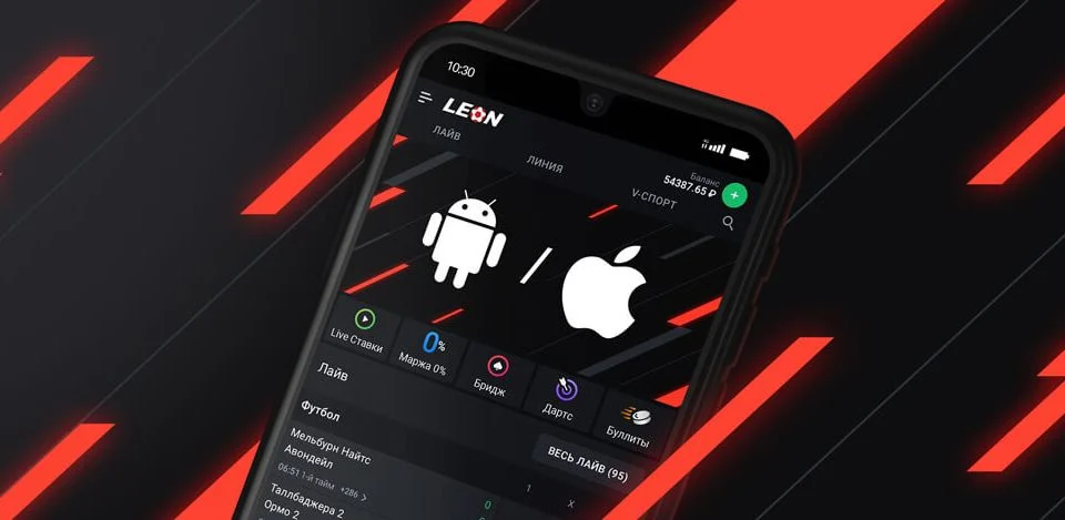 Leon app