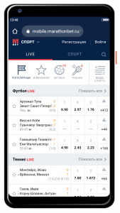 Marathonbet app