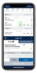 Marathonbet app