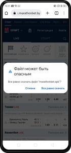 Marathonbet app