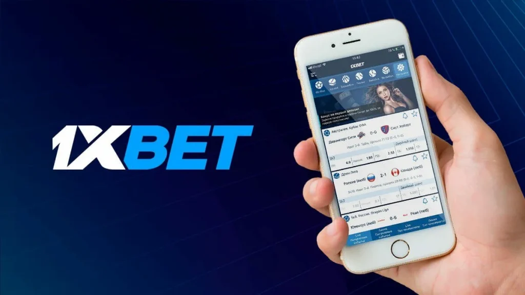 1xbet app